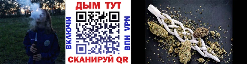 Наркошоп купить АМФЕТАМИН Галлюциногенные грибы ГЕРОИН Кокаин Марихуана A PVP МЕФ Ишим