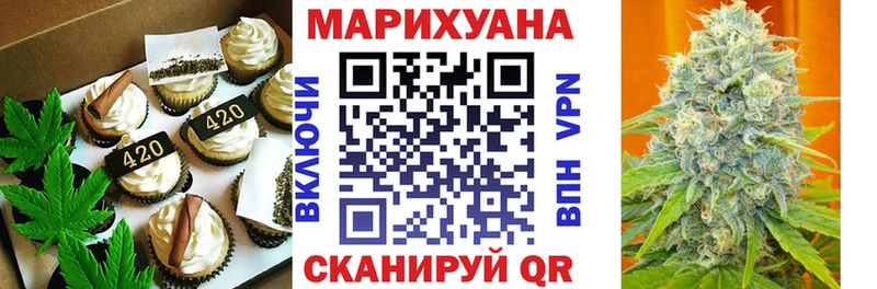 Купить где  Ишим  Cannafood конопля 