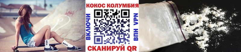 Cocaine Fish Scale  Купить  Ишим 