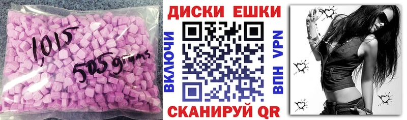 Купить  Ишим  ЭКСТАЗИ 280мг 