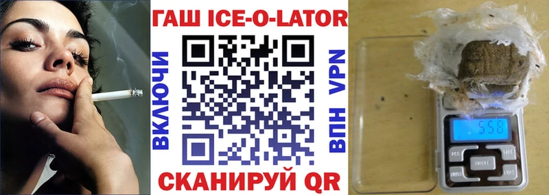 ГАШИШ hashish  Купить где  Ишим 