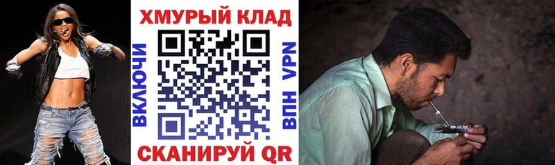 Героин VHQ  Купить закладки  Ишим 