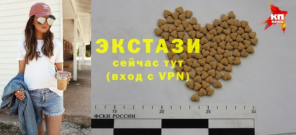 гидра Медвежьегорск