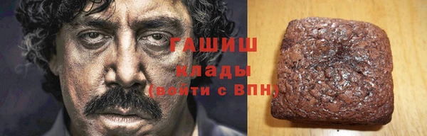 кокаин VHQ Мегион