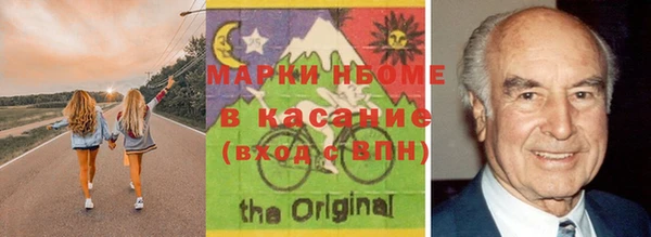гидра Медвежьегорск