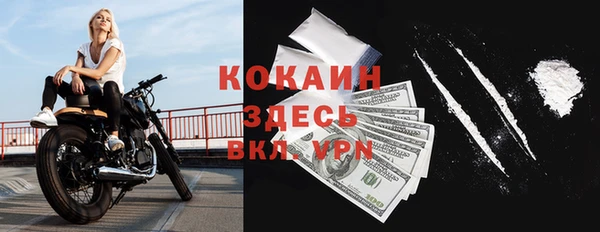 кокаин VHQ Мегион