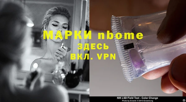 гидра Медвежьегорск