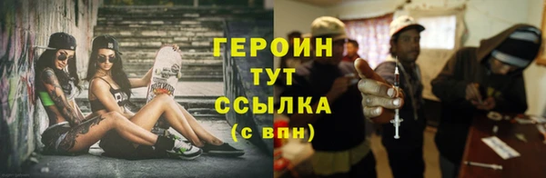 кокаин VHQ Мегион