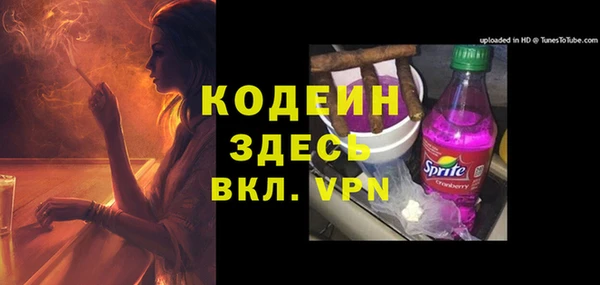 кокаин VHQ Мегион