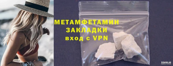 кокаин VHQ Мегион