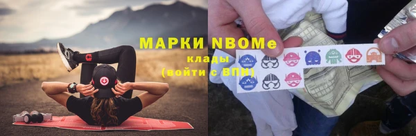 кокаин VHQ Мегион