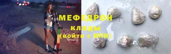 кокаин VHQ Мегион