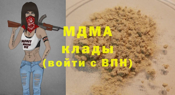 кокаин VHQ Мегион