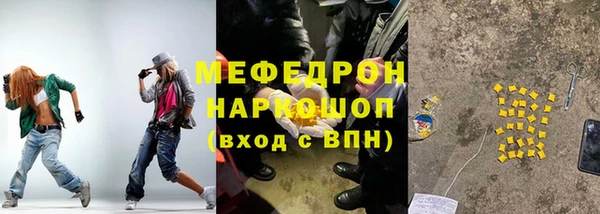 кокаин VHQ Мегион