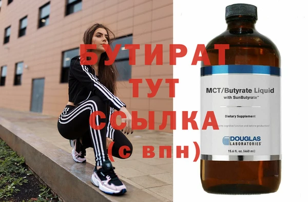 кокаин VHQ Мегион