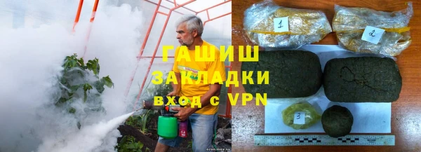 гидра Медвежьегорск