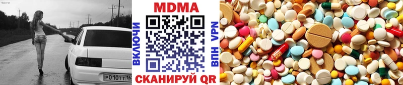 Купить где  Ишим  МДМА кристаллы 