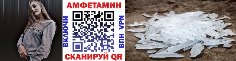 Купить  Ишим  Метамфетамин витя 