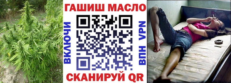 Купить  Ишим  Дистиллят ТГК концентрат 